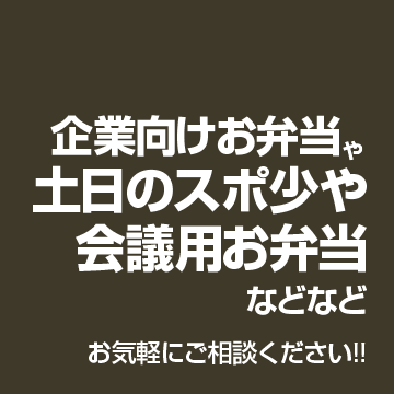 2Fお座敷での団体様・ご宴会もお気軽にどうぞ
